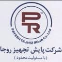 شرکت پایش تجهیز روجا
